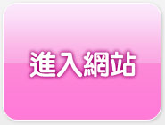 免費LIVE視訊